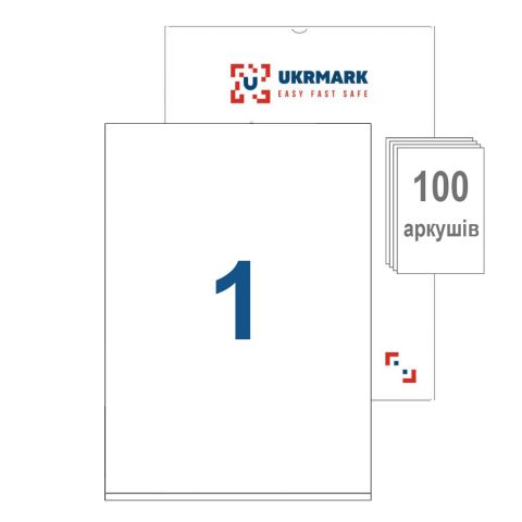 Етикетки самоклеючі UKRMARK A4-01-W1-100